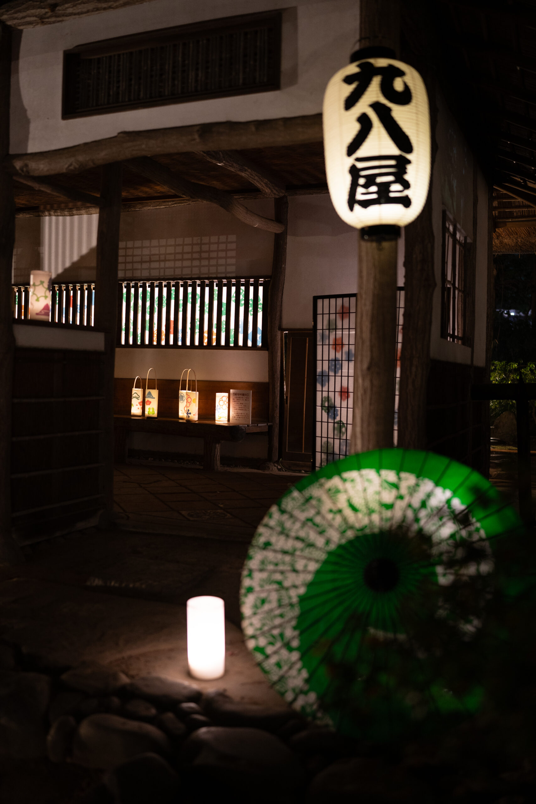 Koishikawa Korakuen Park