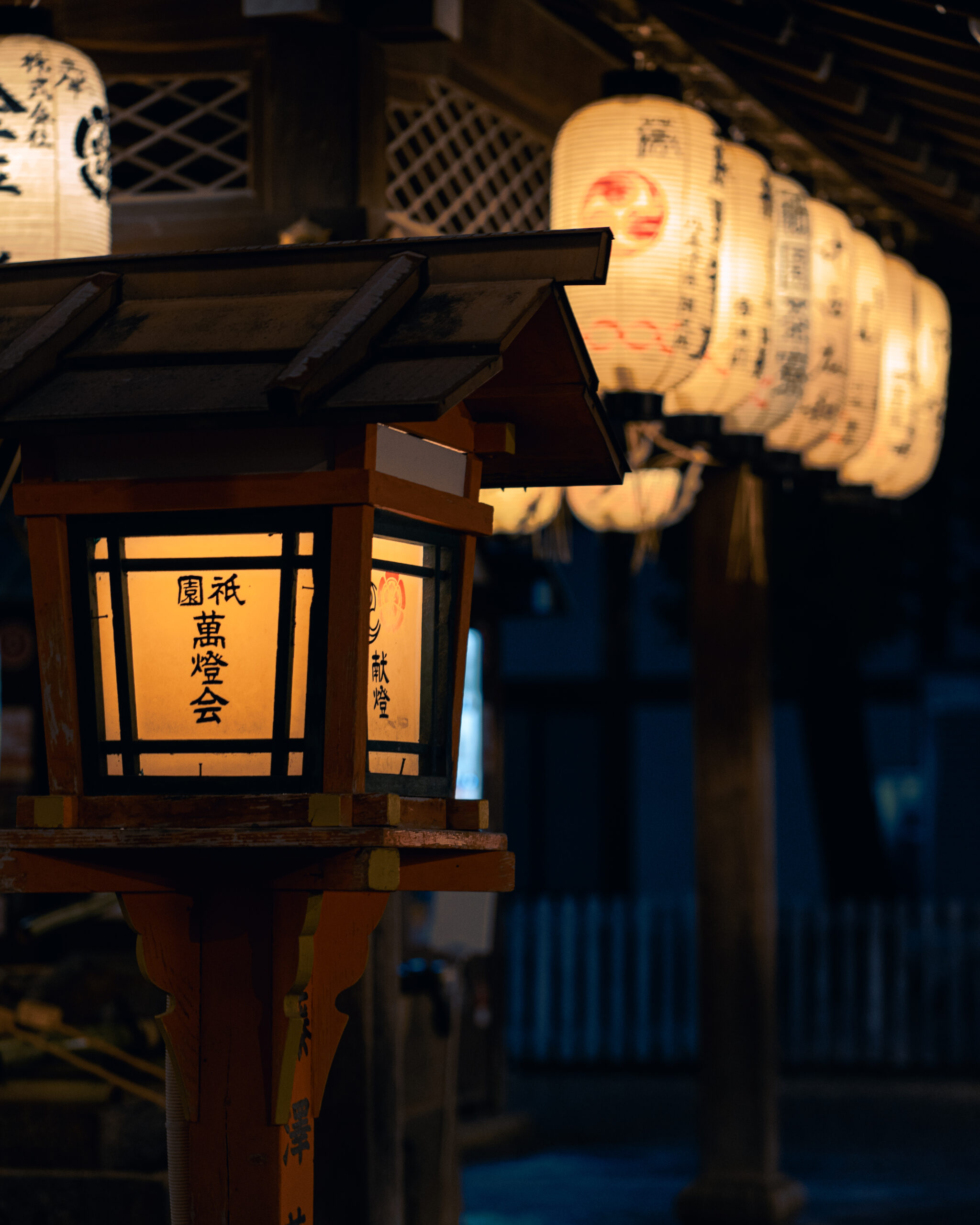 Yasaka Shrine – kyoto