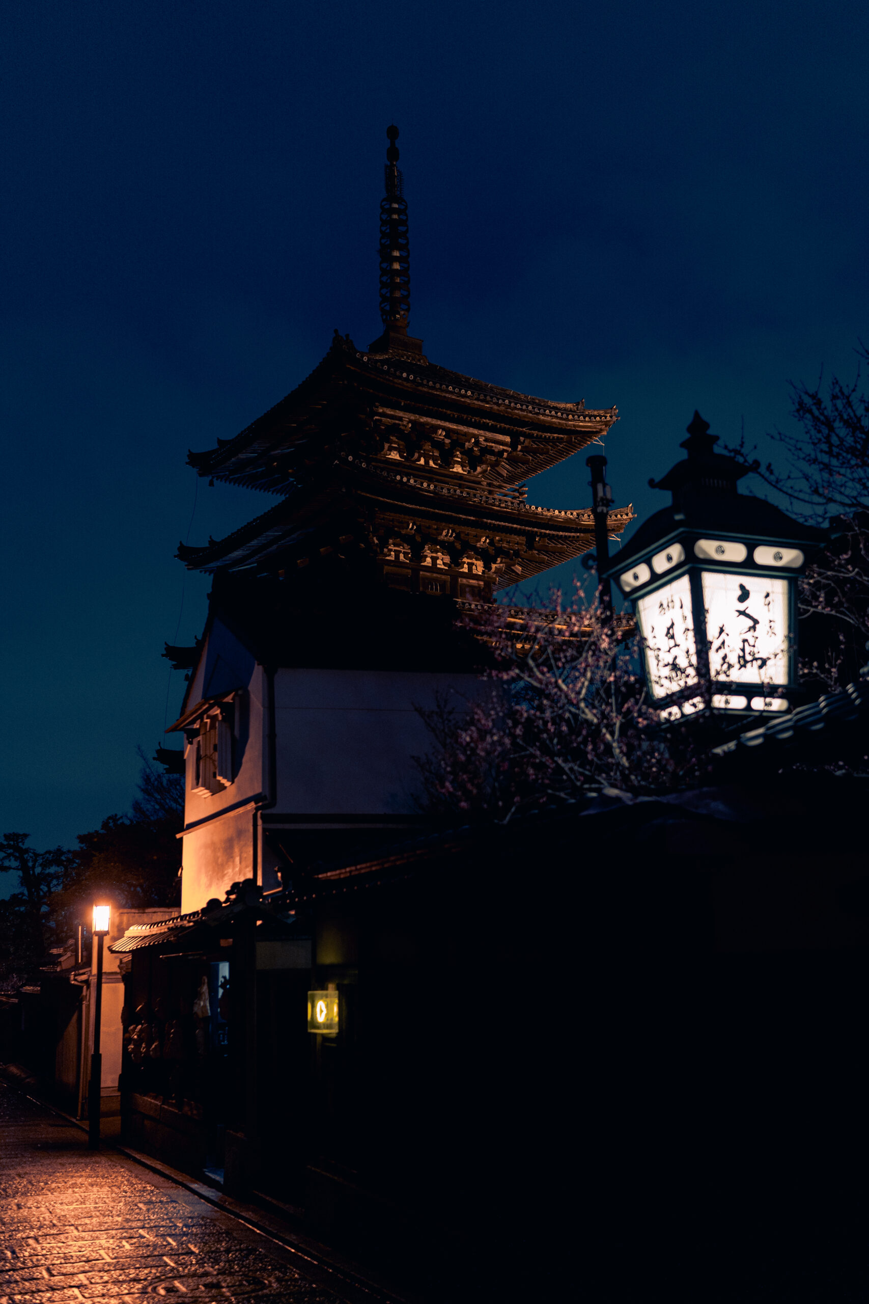 Sannenzaka – Kyoto