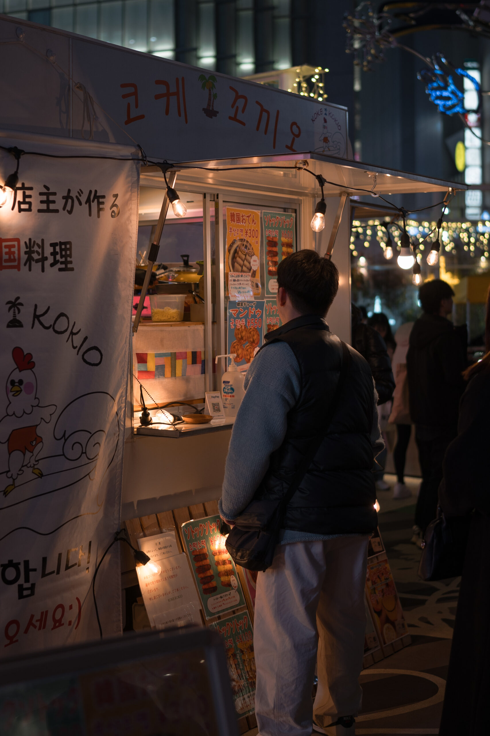 Food truck – Shinjuku