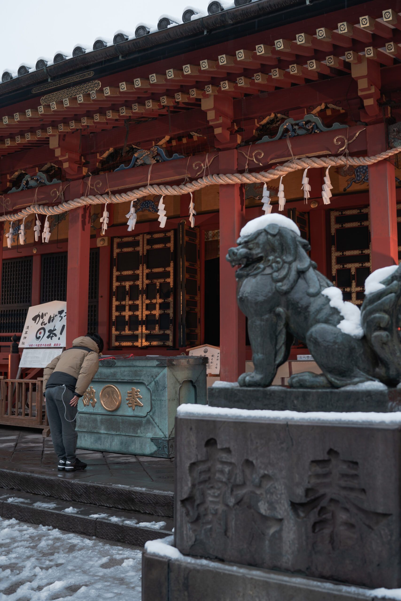 Asakusa Jinja