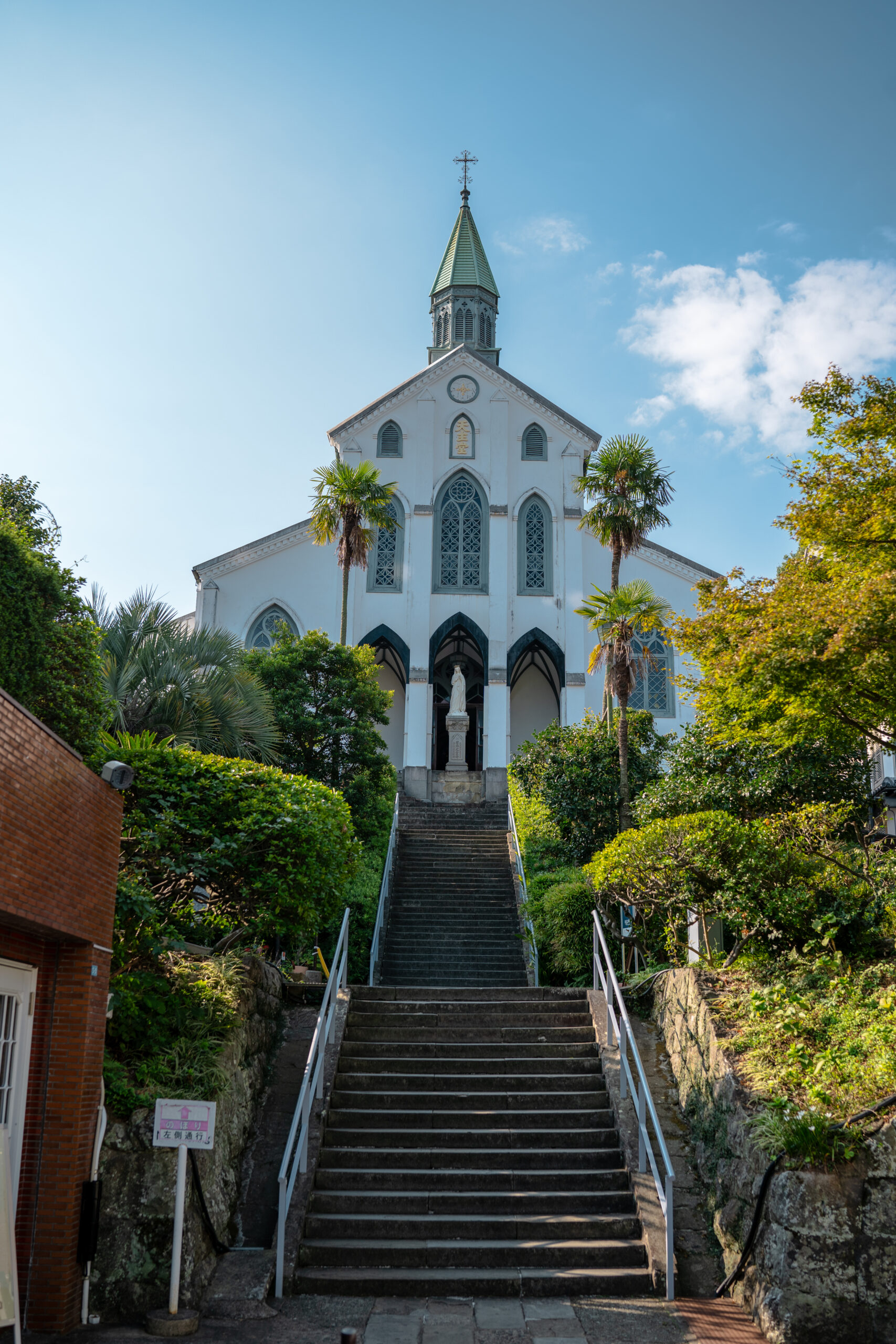Vingt-Six-Martyrs church – Nagasaki