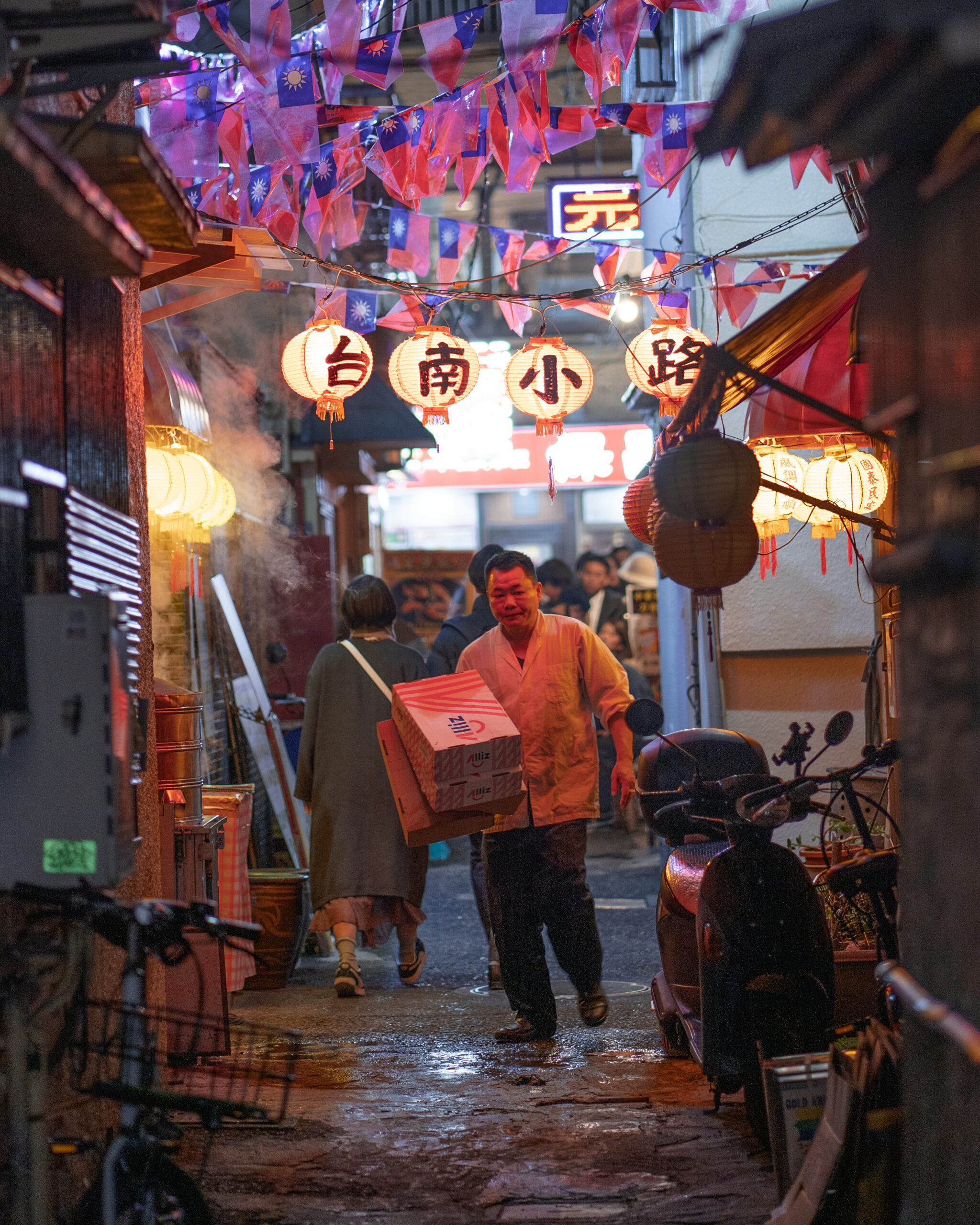 China Town – Yokoyama